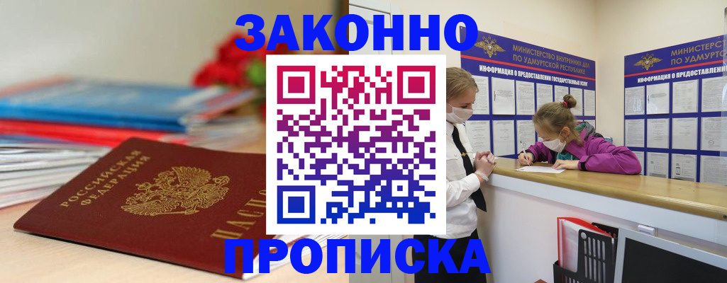 найти адрес прописки в Чегеме